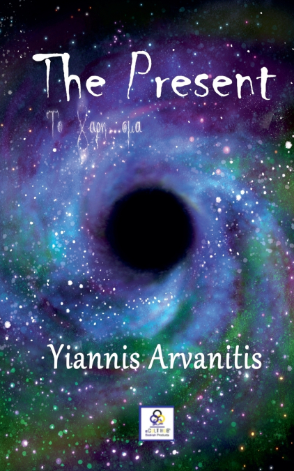 The Present