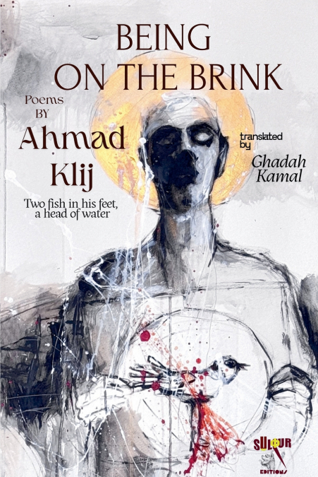Being on The Brink