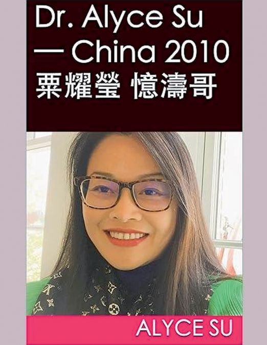 Dr. Alyce Su - China 2010