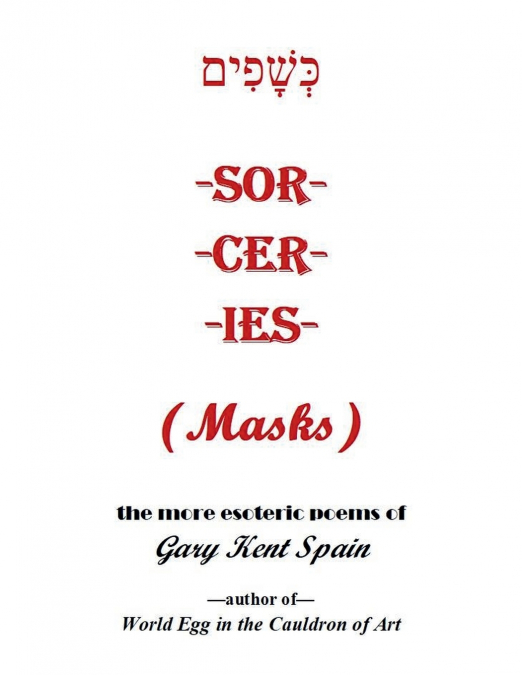 Sorceries (Masks)