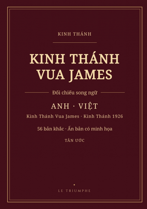 Kinh Thánh Vua James - Tân Ước song ngữ Anh-Việt, từng câu đối chiếu (Có minh họa)