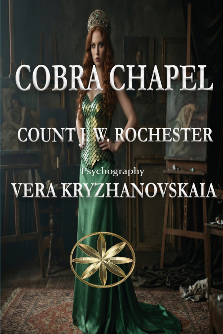 COBRA CHAPEL