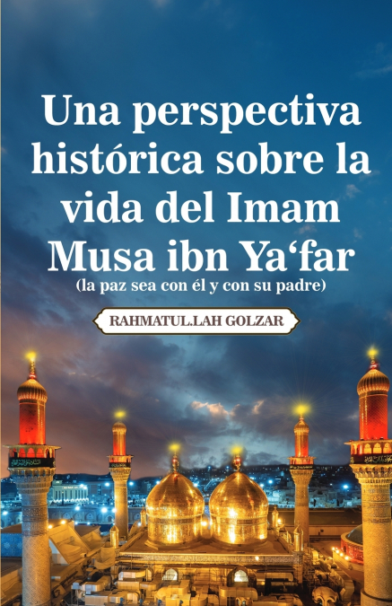 Una perspectiva histórica sobre la vida del Imam Musa ibn Ya’far (la paz sea con él y con su padre)