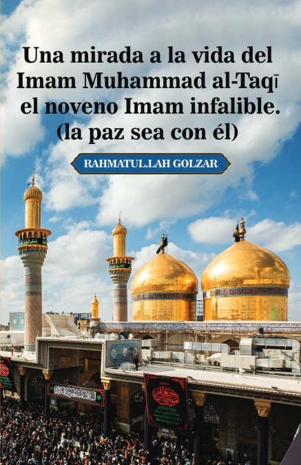 Una mirada a la vida del Imam Muhammad al-Taqī (la paz sea con él), el noveno Imam infalible