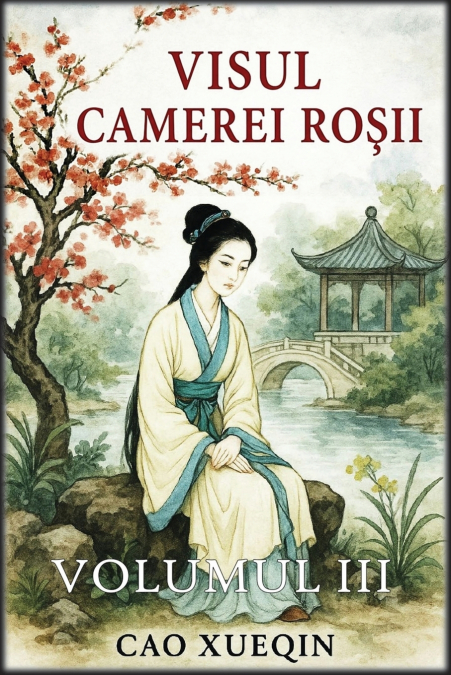 Visul camerei roșii