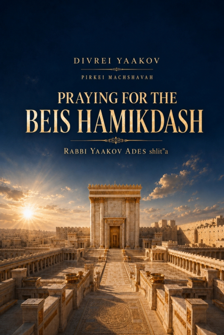 Praying for the Beis Hamikdash