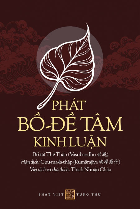 Phát Bồ-đề tâm kinh luận