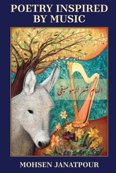 Poetry Inspired by Music