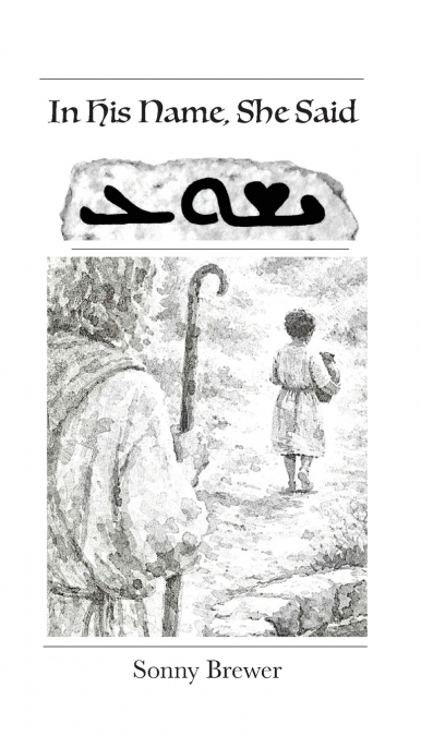 In His Name, She Said