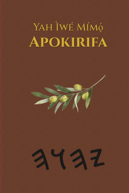 Yah Ìwé Mímọ́ Apokirifa