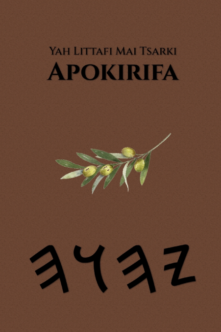Yah Littafi Mai Tsarki Apokirifa