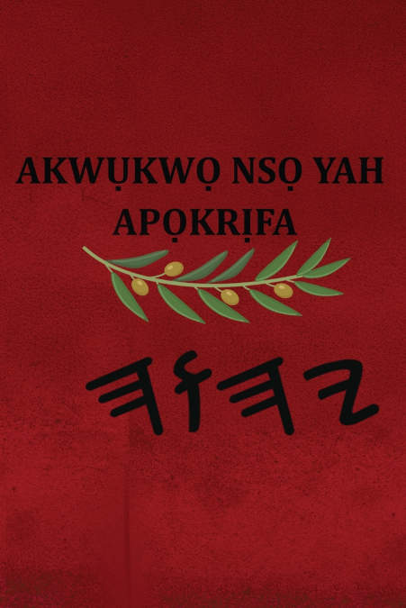 Yah Akwụkwọ Nsọ Apọkrịfa