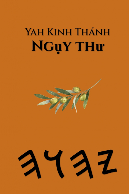Yah Kinh Thánh Ngụy thư