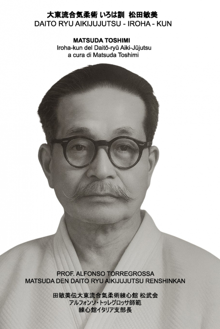 Daito Ryu Aikijujutsu Iroha-kun