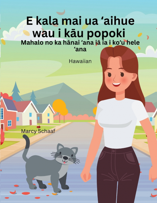 E kala mai ua ʻaihue wau i kāu popoki  (Hawaiian) Sorry I Stole Your Cat