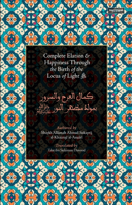 Complete Elation & Happiness Through the Birth of the Locus of Light ﷺ