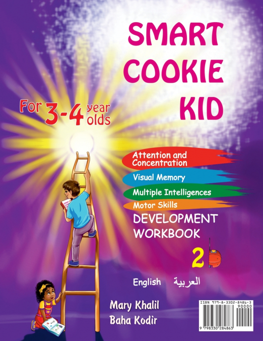 Smart Cookie Kid For 3-4 Year Olds Educational Development Workbook (Arabic - العربية ) 2B