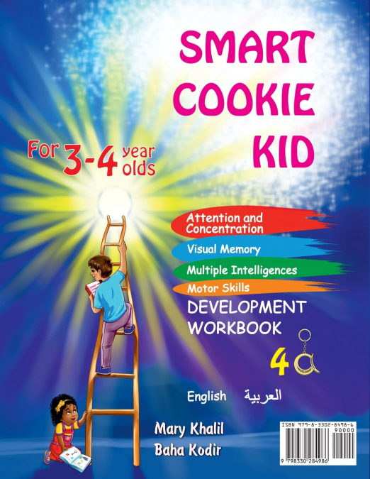 Smart Cookie Kid For 3-4 Year Olds Educational Development Workbook (Arabic - العربية ) 4A