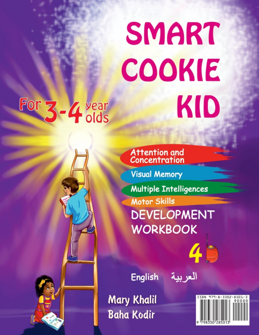 Smart Cookie Kid For 3-4 Year Olds Educational Development Workbook (Arabic - العربية ) 4B