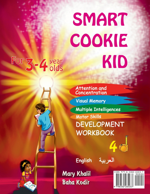 Smart Cookie Kid For 3-4 Year Olds Educational Development Workbook (Arabic - العربية ) 4D