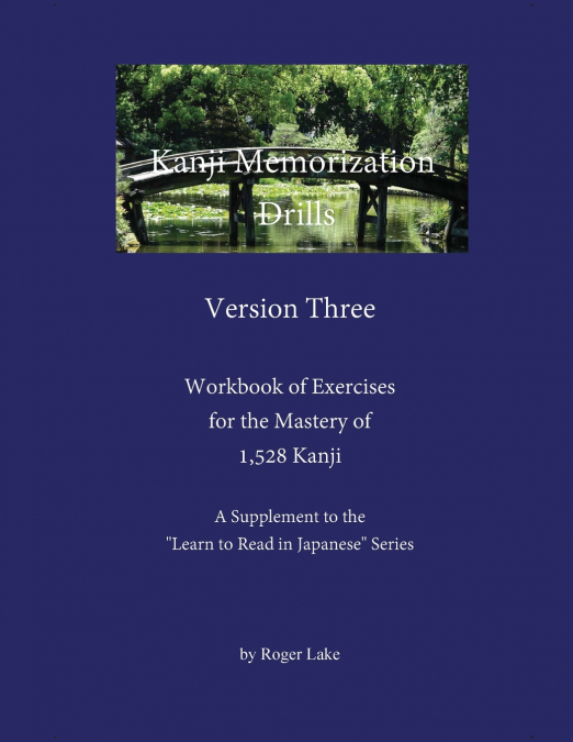 Kanji Memorization Drills, Version Three