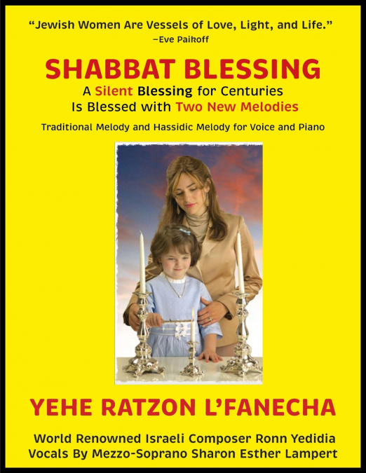 NEW! Shabbat Blessing
