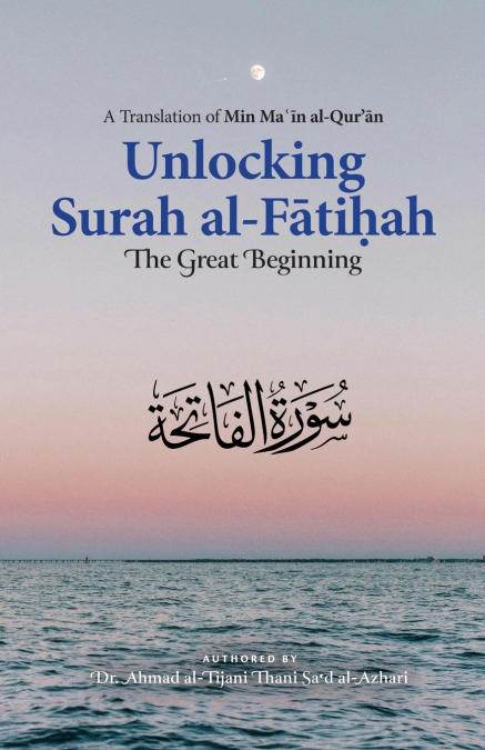 Unlocking Surah al-Fatihah