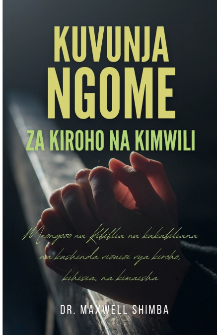 Kuvunja Ngome