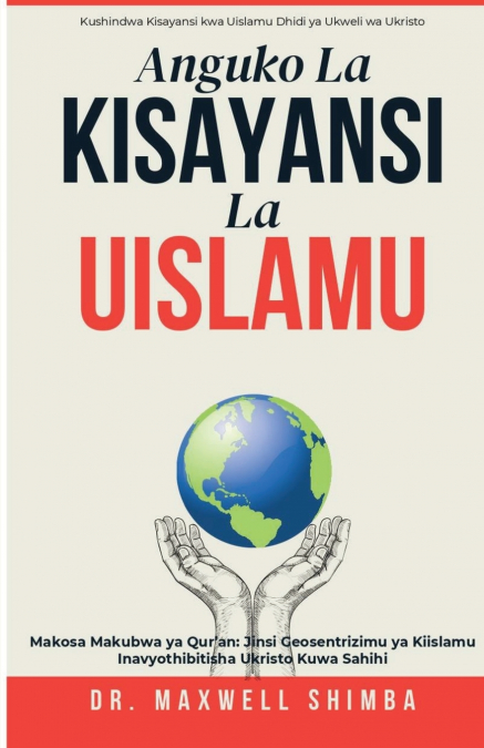 Anguko la Kisayansi la Uislamu