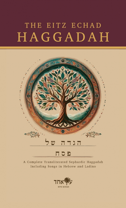 The Eitz Echad Haggadah