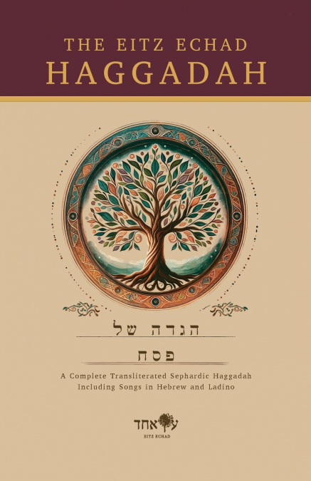 The Eitz Echad Haggadah