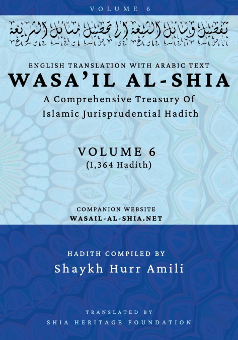 Wasa’il al-Shia Volume 6