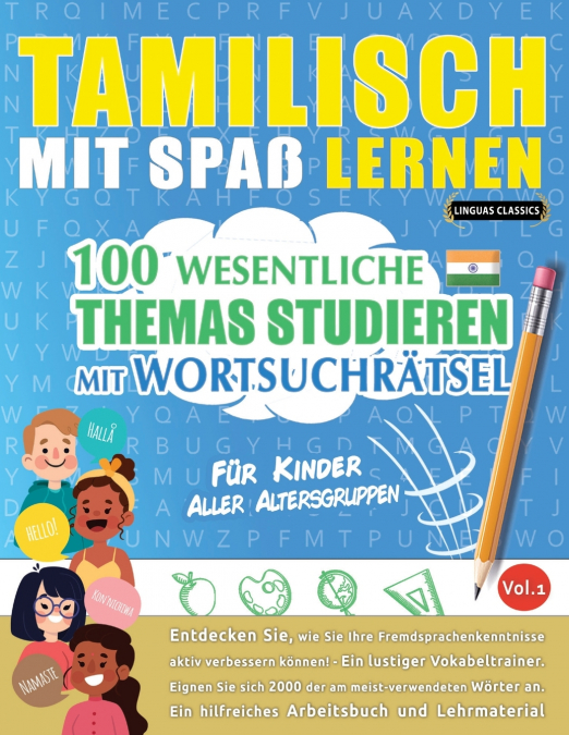 TAMILISCH MIT SPAß LERNEN - FÜR KINDER