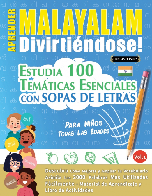 APRENDER MALAYALAM DIVIRTIÉNDOSE! - PARA NIÑOS
