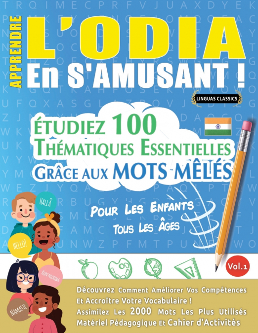 APPRENDRE L’ODIA EN S’AMUSANT - POUR LES ENFANTS