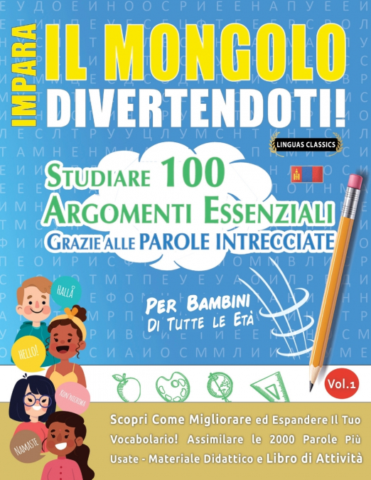 IMPARA IL MONGOLO DIVERTENDOTI! - PER BAMBINI