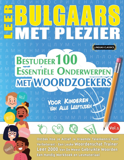 LEER BULGAARS MET PLEZIER - VOOR KINDEREN