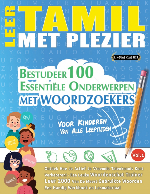 LEER TAMIL MET PLEZIER - VOOR KINDEREN