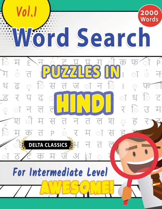 WORD SEARCH PUZZLES IN HINDI FOR INTERMEDIATE LEVEL - AWESOME! VOL.1 - DELTA CLASSICS