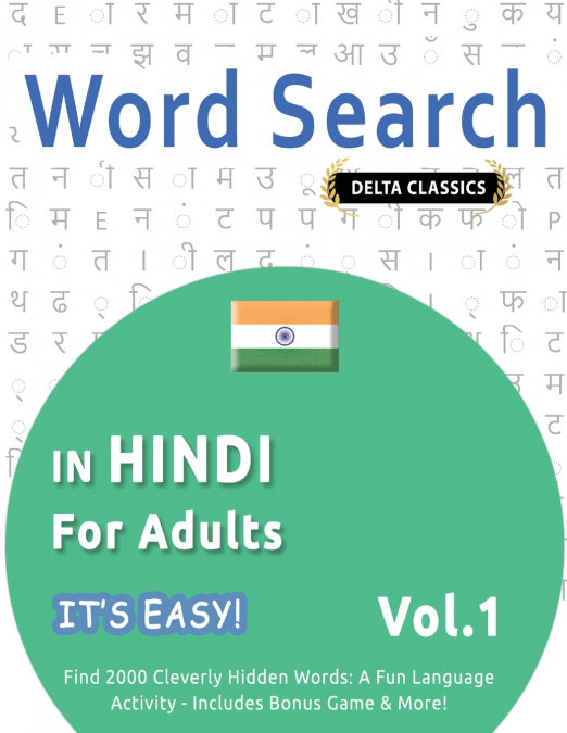 WORD SEARCH IN HINDI FOR ADULTS - IT’S EASY!  VOL.1 - DELTA CLASSICS - FIND 2000 CLEVERLY HIDDEN WORDS