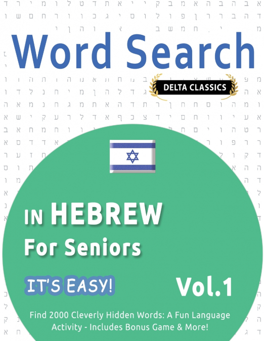 WORD SEARCH IN HEBREW FOR SENIORS - IT’S EASY!  VOL.1 - DELTA CLASSICS - FIND 2000 CLEVERLY HIDDEN WORDS
