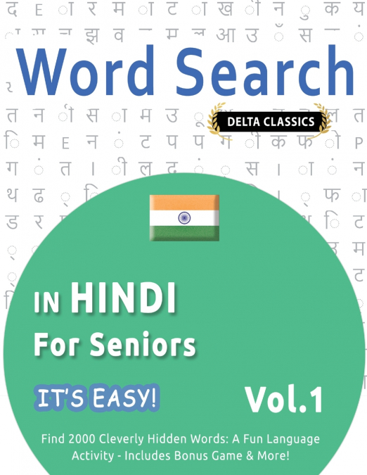 WORD SEARCH IN HINDI FOR SENIORS - IT’S EASY!  VOL.1 - DELTA CLASSICS - FIND 2000 CLEVERLY HIDDEN WORDS