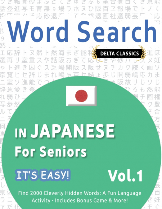 WORD SEARCH IN JAPANESE FOR SENIORS - IT’S EASY!  VOL.1 - DELTA CLASSICS - FIND 2000 CLEVERLY HIDDEN WORDS
