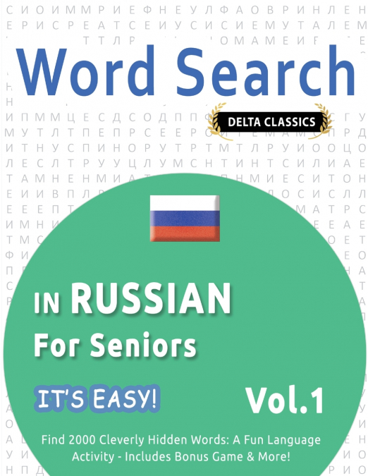 WORD SEARCH IN RUSSIAN FOR SENIORS - IT’S EASY!  VOL.1 - DELTA CLASSICS - FIND 2000 CLEVERLY HIDDEN WORDS