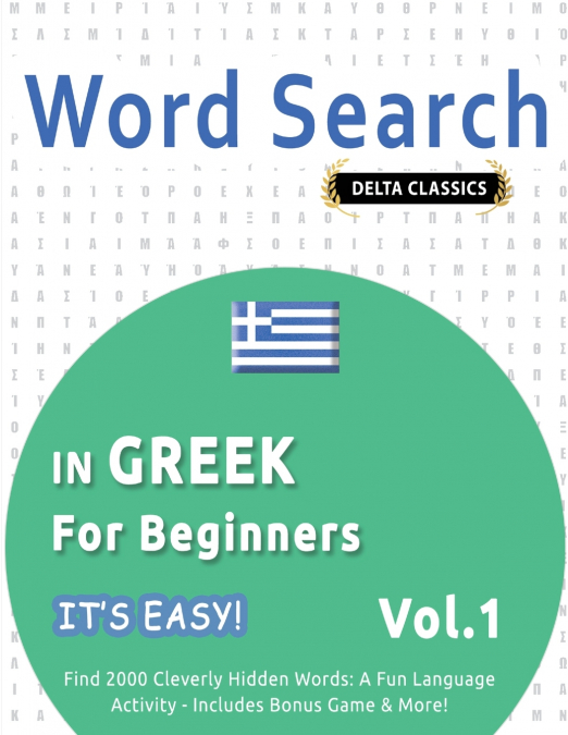 WORD SEARCH IN GREEK FOR BEGINNERS - IT’S EASY!  VOL.1 - DELTA CLASSICS - FIND 2000 CLEVERLY HIDDEN WORDS