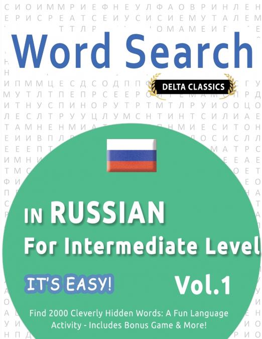 WORD SEARCH IN RUSSIAN FOR INTERMEDIATE LEVEL - IT’S EASY!  VOL.1 - DELTA CLASSICS - FIND 2000 CLEVERLY HIDDEN WORDS