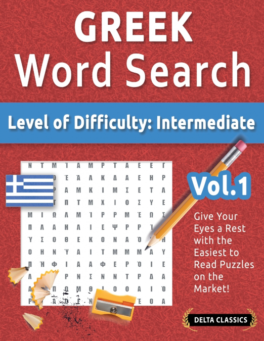 GREEK WORD SEARCH - LEVEL OF DIFFICULTY