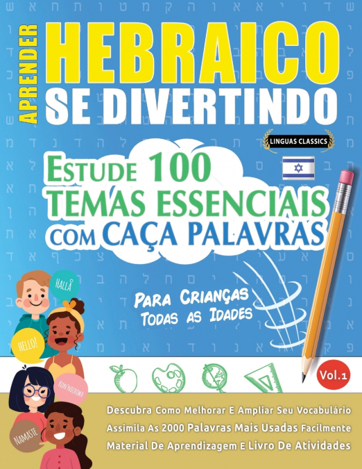 APRENDER HEBRAICO SE DIVERTINDO! - PARA CRIANÇAS