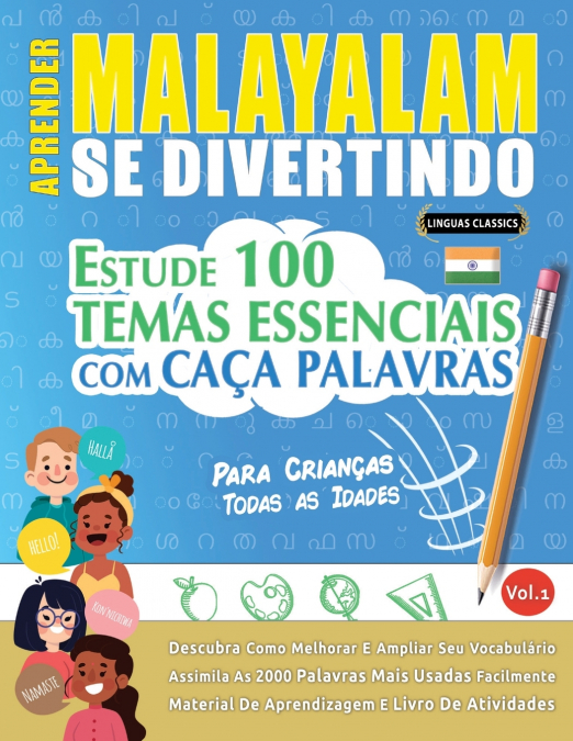 APRENDER MALAYALAM SE DIVERTINDO! - PARA CRIANÇAS