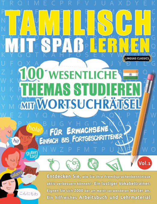 TAMILISCH MIT SPAß LERNEN - FÜR ERWACHSENE